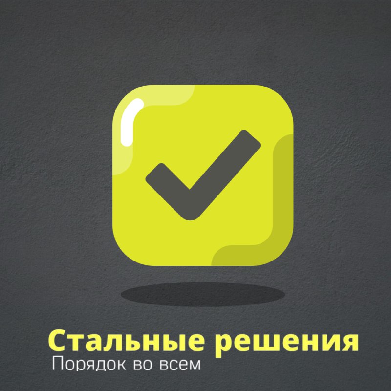 Баннер у услуг