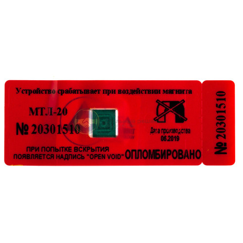 Антимагнитная пломба МТЛ-20, цвет красный 1