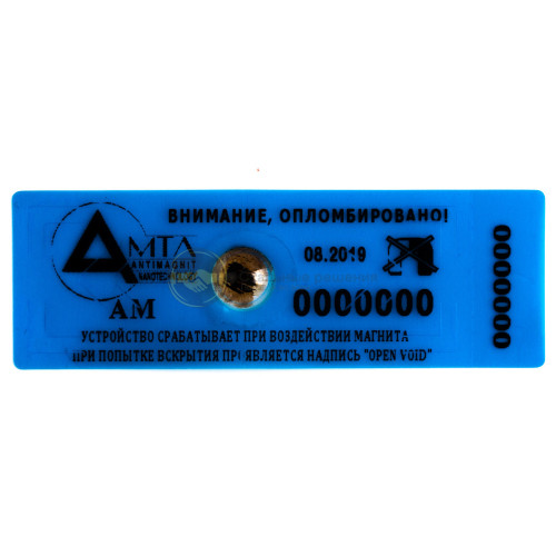 Антимагнитная пломба АМ, цвет синий  2