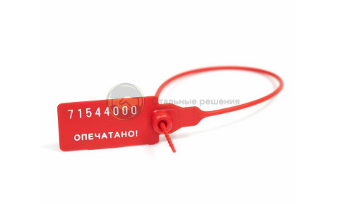 Пломба номерная пластиковая Универсал цвет красный 01
