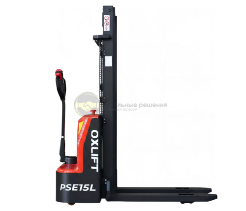 Самоходный штабелер OXLIFT PSE15L  2