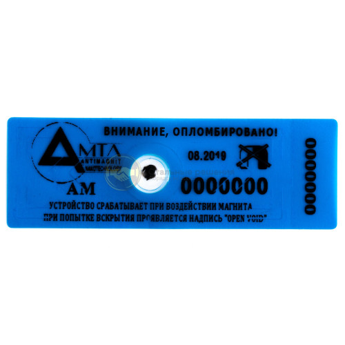 Антимагнитная пломба АМ, цвет синий  1